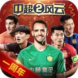 问鼎国际在线下载