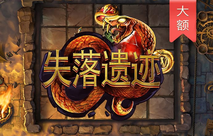 威尼斯欢乐娱人城v3676