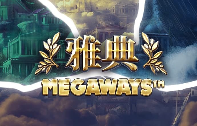 天博克罗地亚官方网站平台
