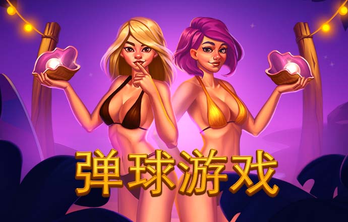 pc蛋蛋开奖结果预测官网